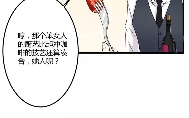 第18话 第一次出差考察(1/2)-第18话