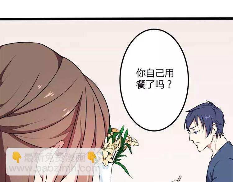 第18话 第一次出差考察(1/2)-第18话