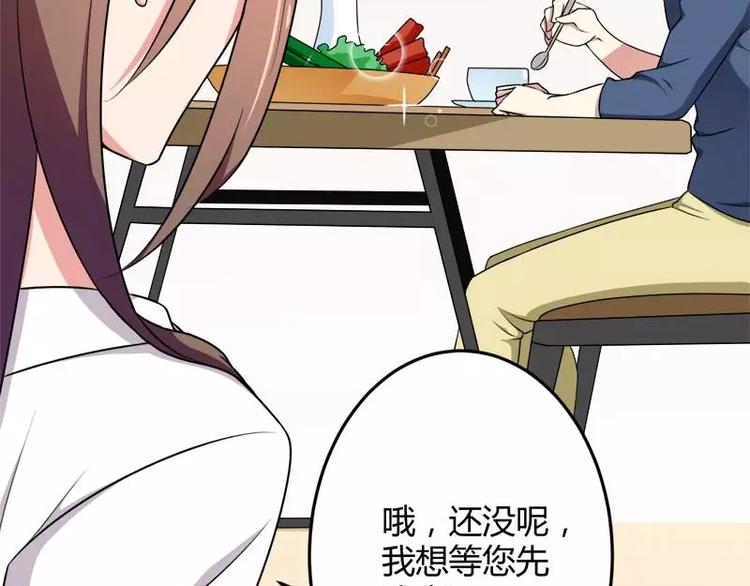 第18话 第一次出差考察(1/2)-第18话