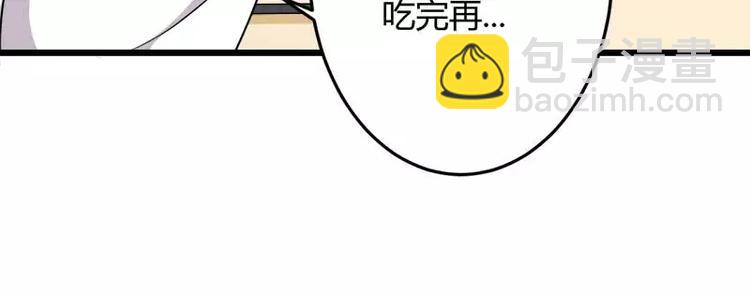 第18话 第一次出差考察(1/2)-第18话