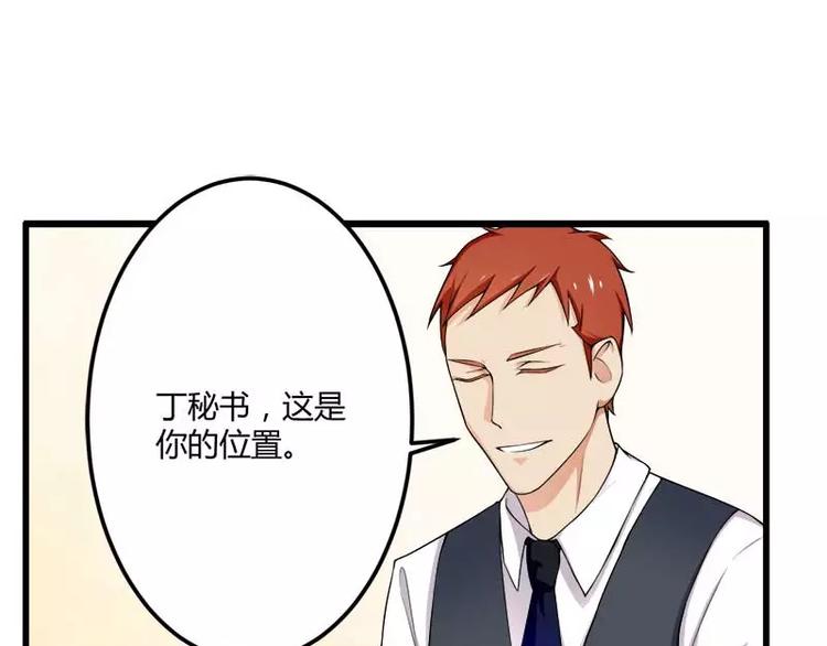 第18话 第一次出差考察(1/2)-第18话