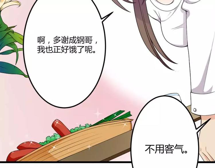 第18话 第一次出差考察(1/2)-第18话