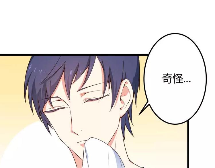 第18话 第一次出差考察(1/2)-第18话