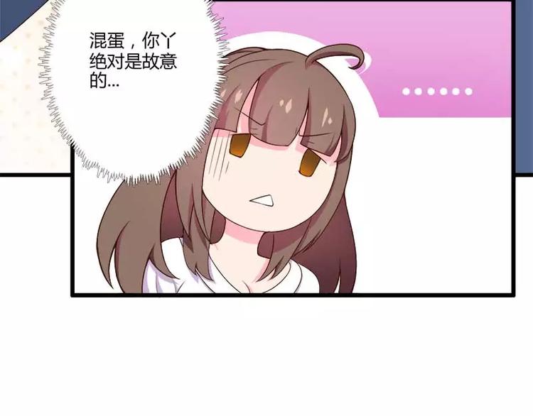 第18话 第一次出差考察(1/2)-第18话