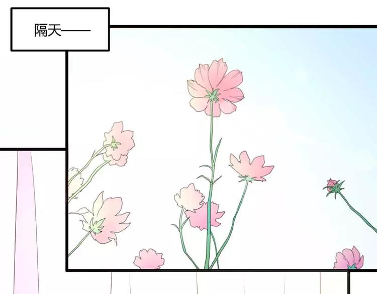 第18话 第一次出差考察(1/2)-第18话