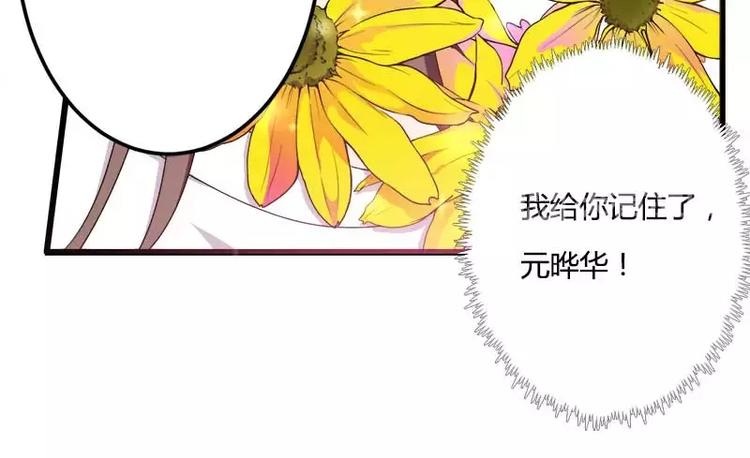 第18话 第一次出差考察(1/2)-第18话