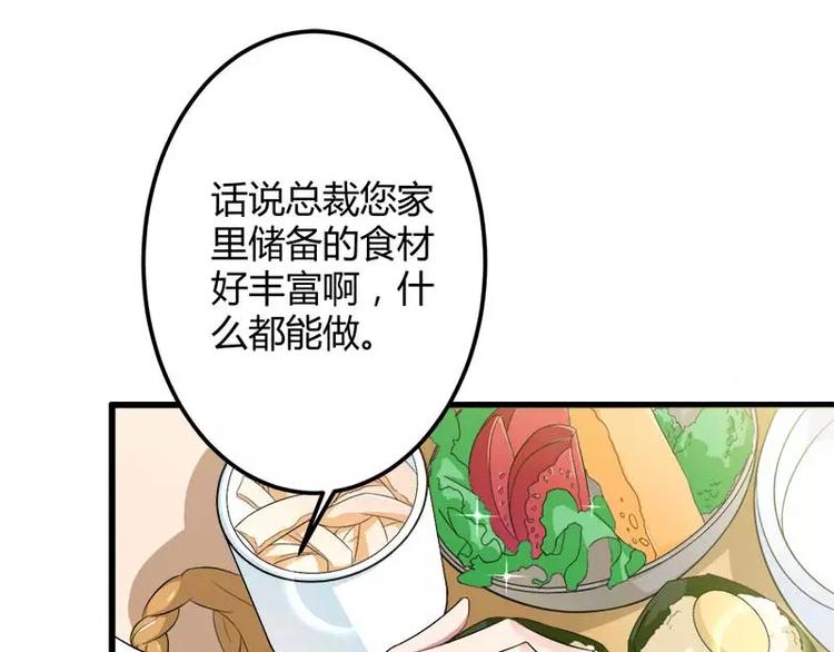 第18话 第一次出差考察(1/2)-第18话