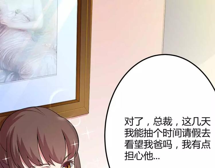 第18话 第一次出差考察(1/2)-第18话