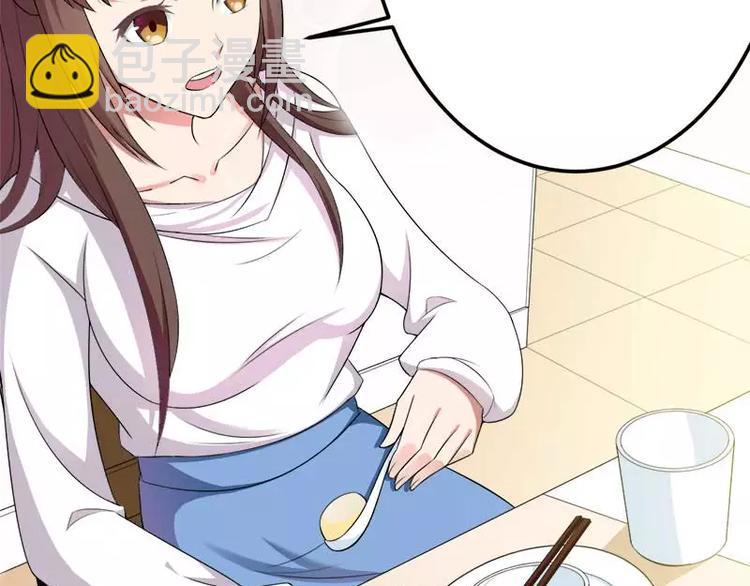 第18话 第一次出差考察(1/2)-第18话