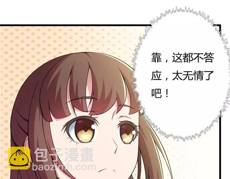 第18话 第一次出差考察(1/2)-第18话