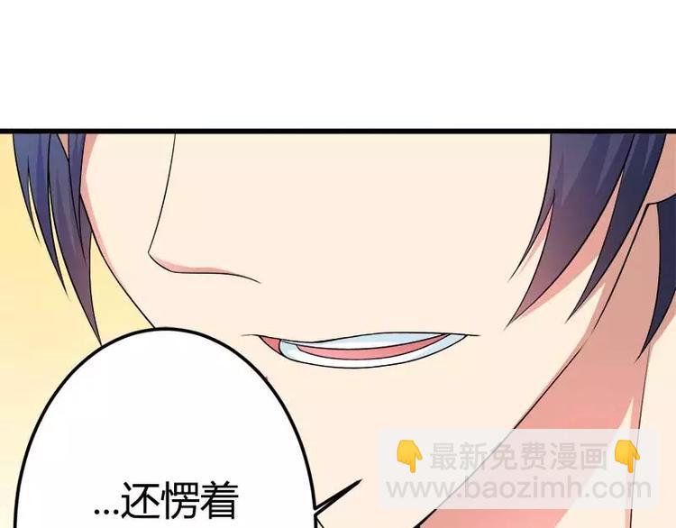 第18话 第一次出差考察(1/2)-第18话