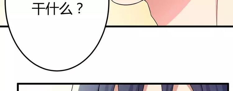 第18话 第一次出差考察(1/2)-第18话