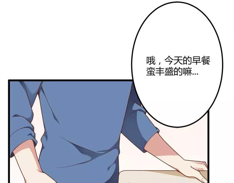 第18话 第一次出差考察(1/2)-第18话