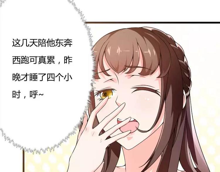 第20话 自食其力(1/3)-第20话