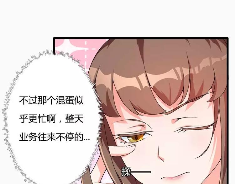 第20话 自食其力(1/3)-第20话