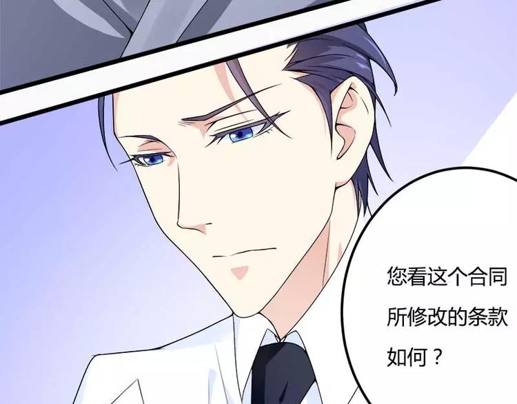 第20话 自食其力(1/3)-第20话