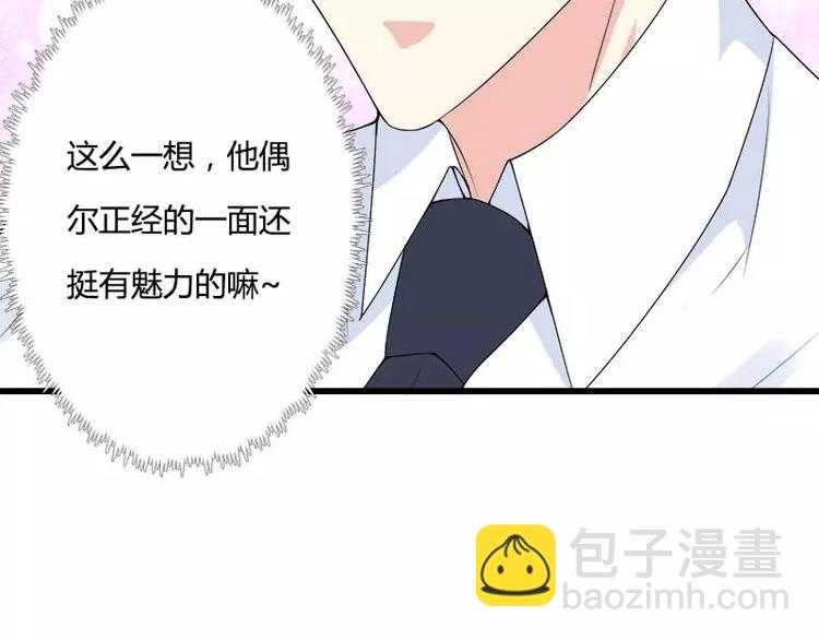 第20话 自食其力(1/3)-第20话