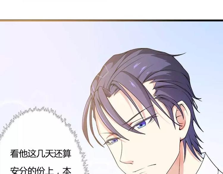 第20话 自食其力(1/3)-第20话