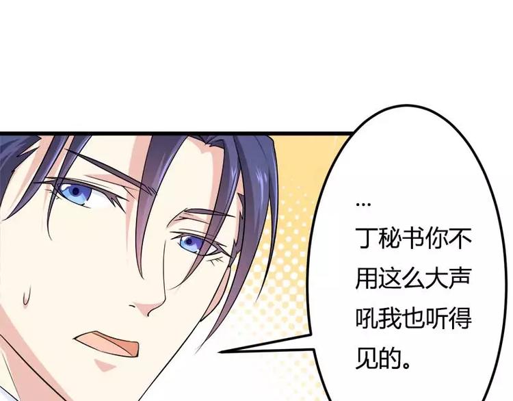 第20话 自食其力(1/3)-第20话