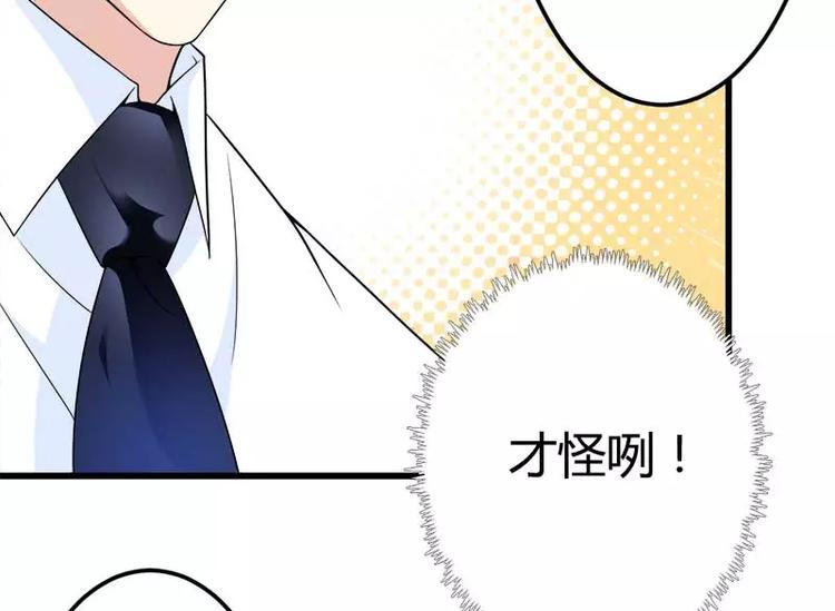 第20话 自食其力(1/3)-第20话