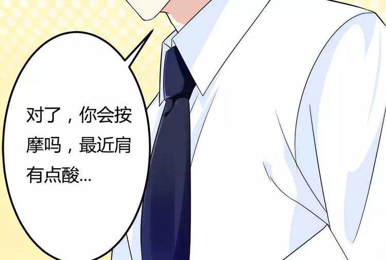 第20话 自食其力(1/3)-第20话