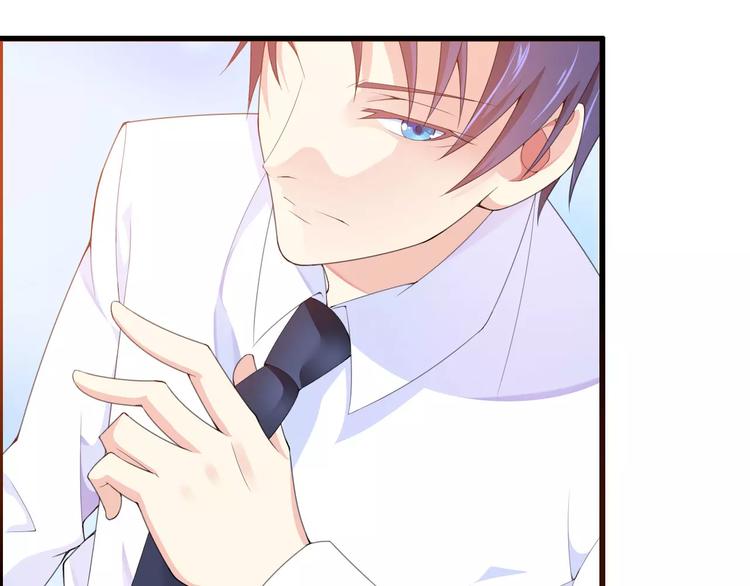 第22话 又来了个女设计师？(1/2)-第22话