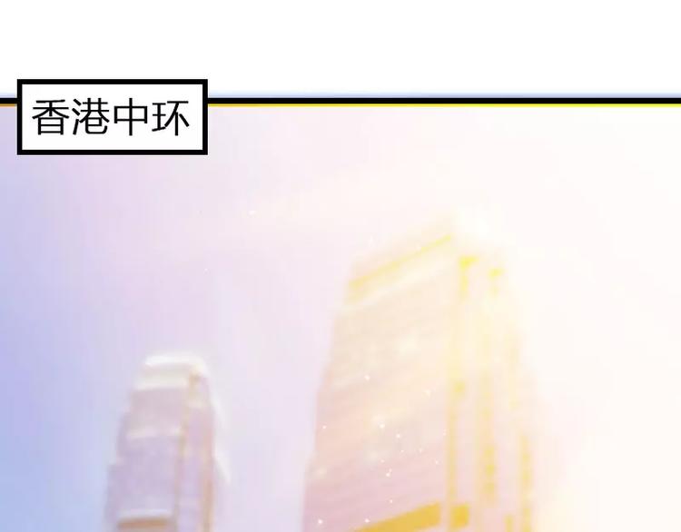 第22话 又来了个女设计师？(1/2)-第22话