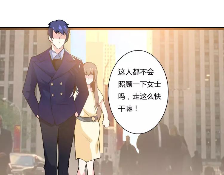 第22话 又来了个女设计师？(1/2)-第22话