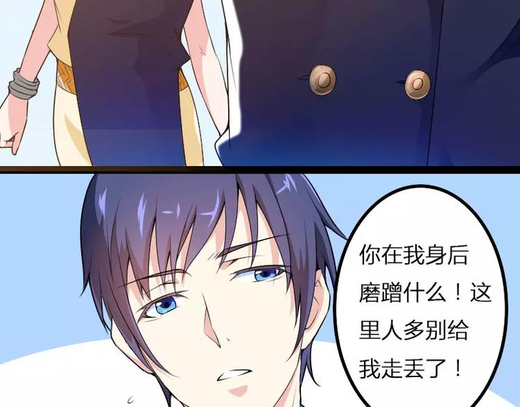 第22话 又来了个女设计师？(1/2)-第22话