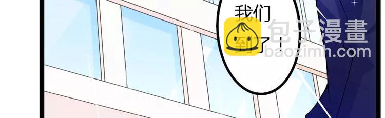 第22话 又来了个女设计师？(1/2)-第22话