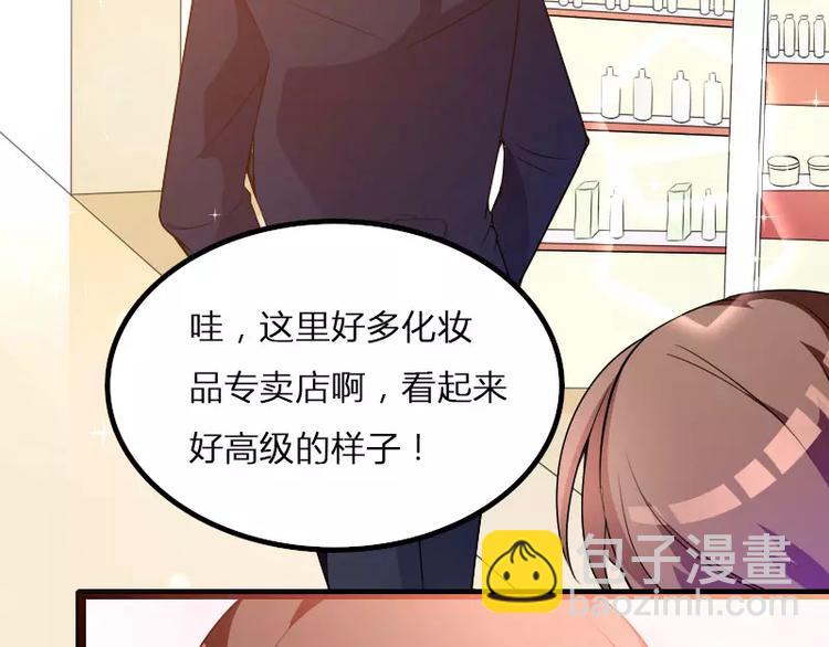 第22话 又来了个女设计师？(1/2)-第22话