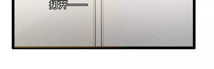 第22话 又来了个女设计师？(1/2)-第22话