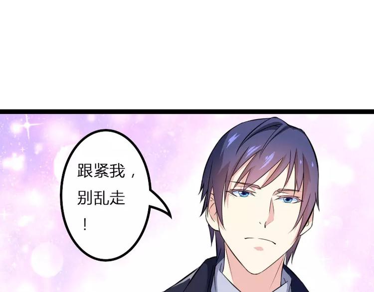 第22话 又来了个女设计师？(1/2)-第22话