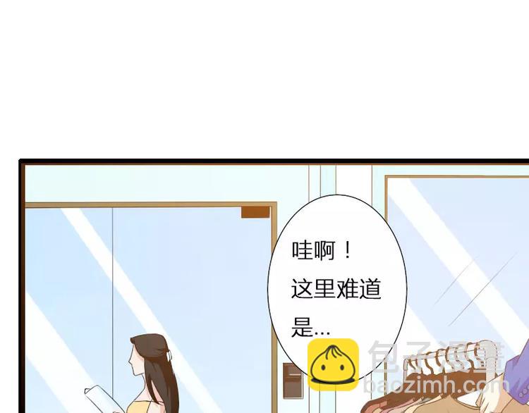 第22话 又来了个女设计师？(1/2)-第22话