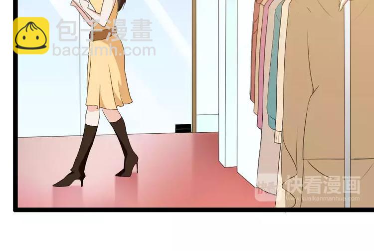 第22话 又来了个女设计师？(1/2)-第22话