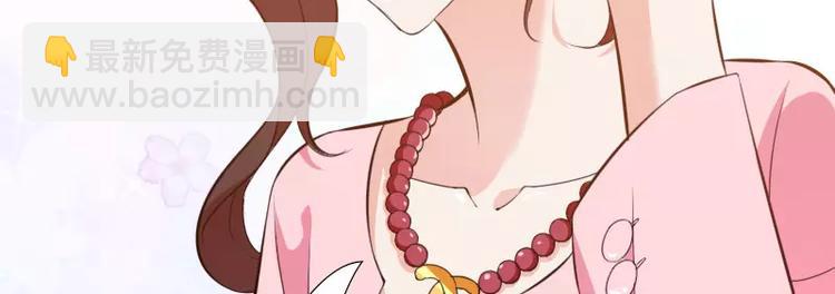 第22话 又来了个女设计师？(1/2)-第22话