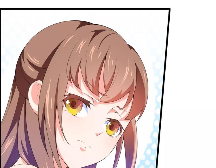 第22话 又来了个女设计师？(1/2)-第22话