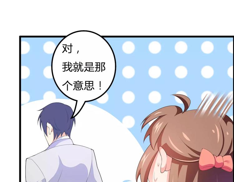 第22话 又来了个女设计师？(1/2)-第22话