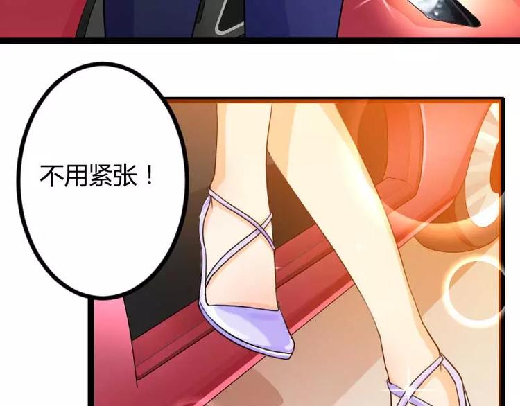 第24话 大佬别走带带我！(1/2)-第24话