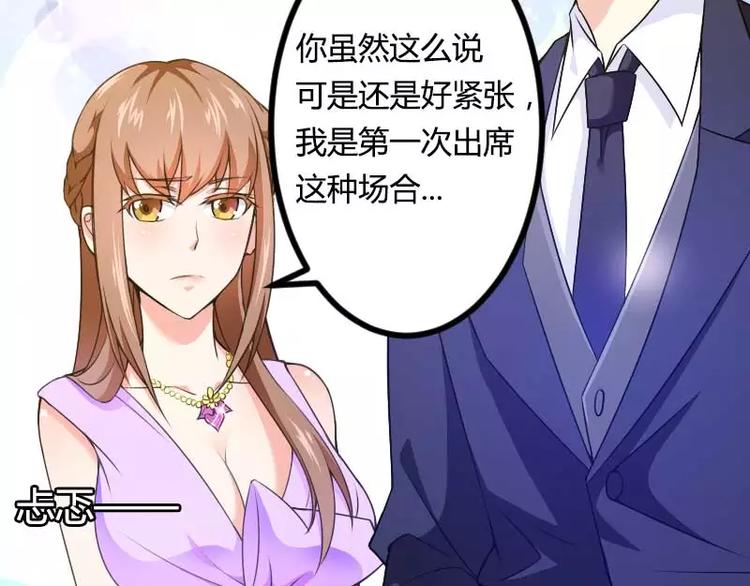 第24话 大佬别走带带我！(1/2)-第24话