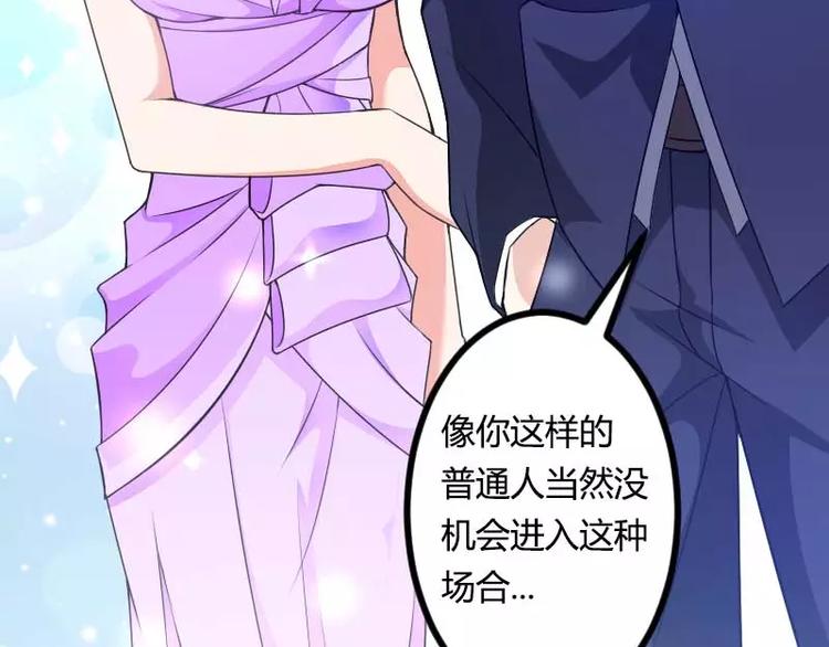 第24话 大佬别走带带我！(1/2)-第24话