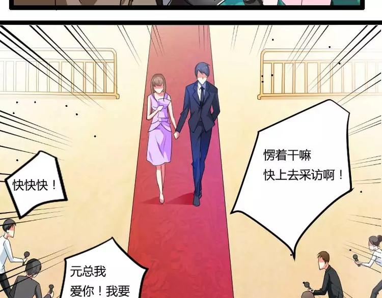 第24话 大佬别走带带我！(1/2)-第24话