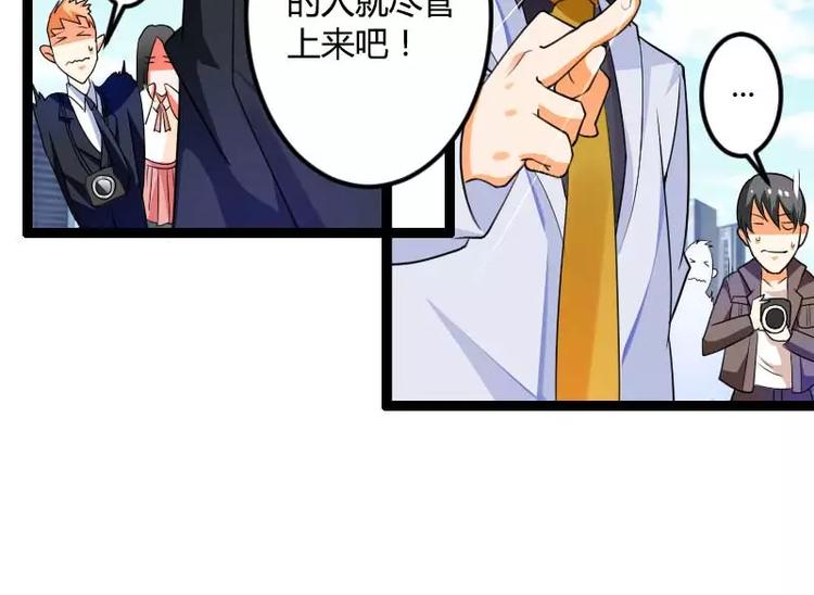 第24话 大佬别走带带我！(1/2)-第24话