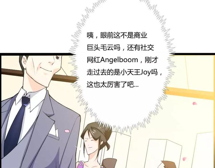 第24话 大佬别走带带我！(1/2)-第24话