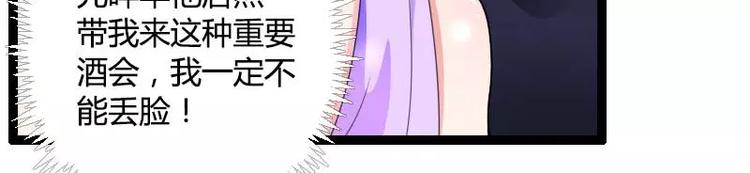 第24话 大佬别走带带我！(1/2)-第24话