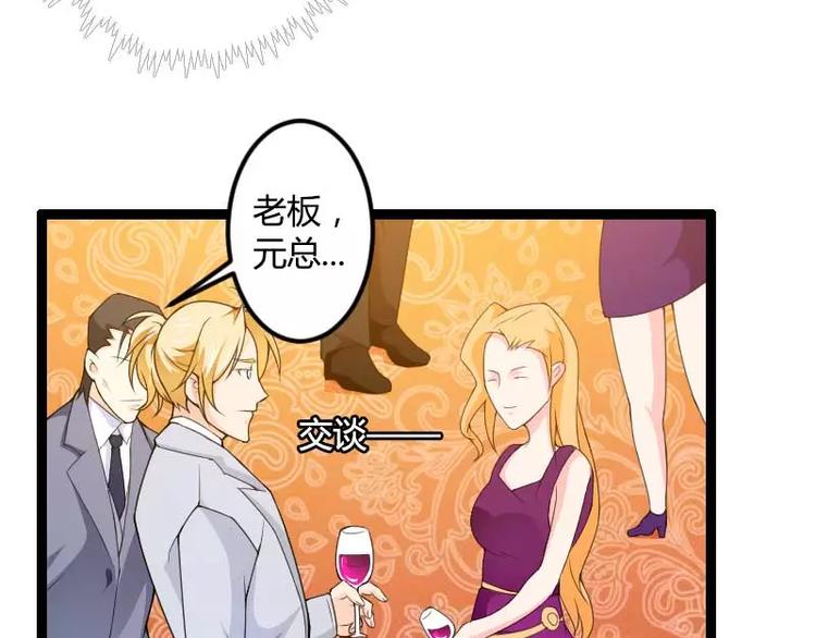 第24话 大佬别走带带我！(1/2)-第24话