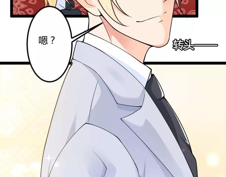 第24话 大佬别走带带我！(1/2)-第24话