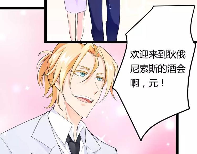 第24话 大佬别走带带我！(1/2)-第24话