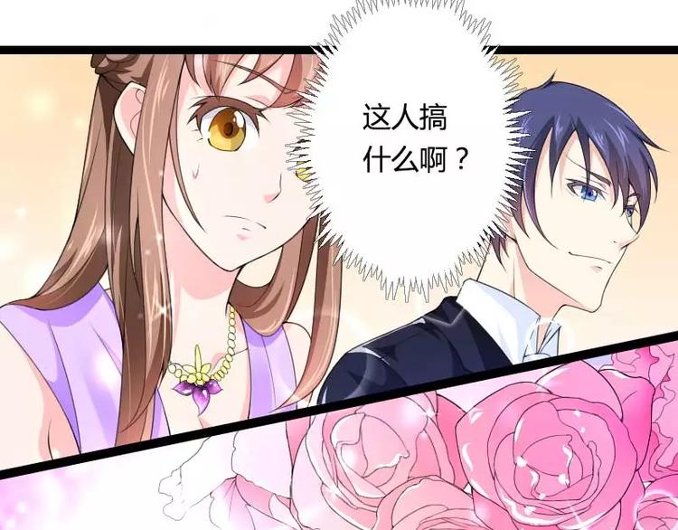 第24话 大佬别走带带我！(1/2)-第24话