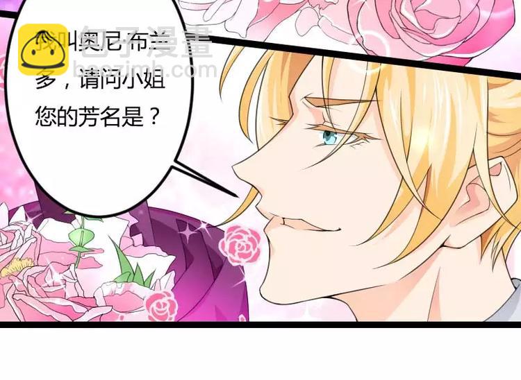 第24话 大佬别走带带我！(1/2)-第24话